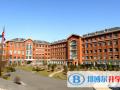 沈陽太平洋國際學(xué)校初中部2023年報(bào)名條件、招生要求、招生對象