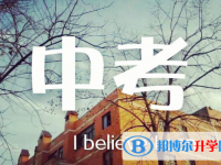2020年玉溪中考信息服務平臺