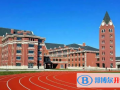 哈爾濱美加外國語學校2023年報名條件、招生要求、招生對象
