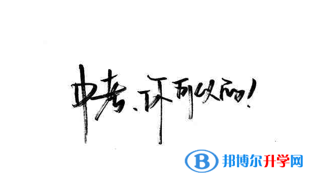  2020年玉溪中考網上學校