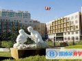 哈爾濱第九中學國際班2023年招生辦聯系電話