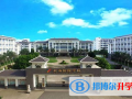北海國際學校初中部2023年招生計劃