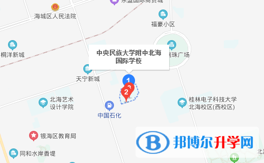 北海國際學(xué)校初中部地址在哪里