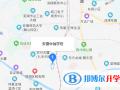 安徽中加學校地址在哪里