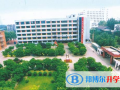 太原第五中學國際部杏花嶺校區怎么樣、好不好