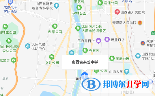 山西實驗中學中加國際班地址在哪里