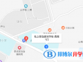 私立青島銀河學校地址在哪里