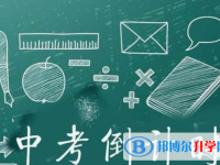 2020年玉溪中考報名是哪個網站