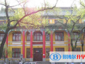 哈爾濱第三中學(xué)國(guó)際部南崗校區(qū)2023年招生計(jì)劃