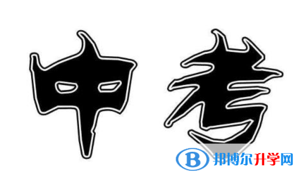  2020玉溪中考填報(bào)志愿后還可以改嗎