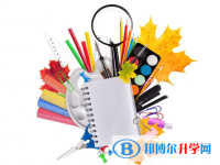 2020玉溪中考調劑志愿是什么意思