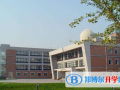 東北育才學(xué)校國際部2023年報(bào)名條件、招生要求、招生對象