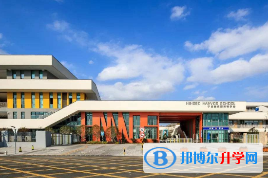 寧波肯特國(guó)際學(xué)校2020年報(bào)名條件、招生要求、招生對(duì)象