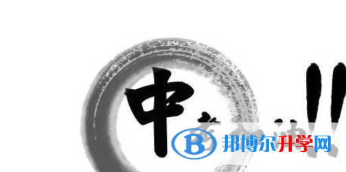  2020年保山中考報(bào)名號