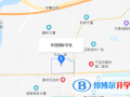 寧波華茂國際學校地址在哪里