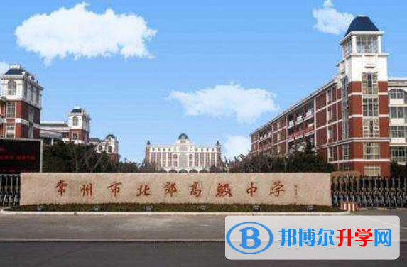 常州前黃高級中學國際分校網站網址 