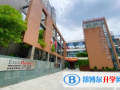 南京伊頓國際學校2023年報名時間