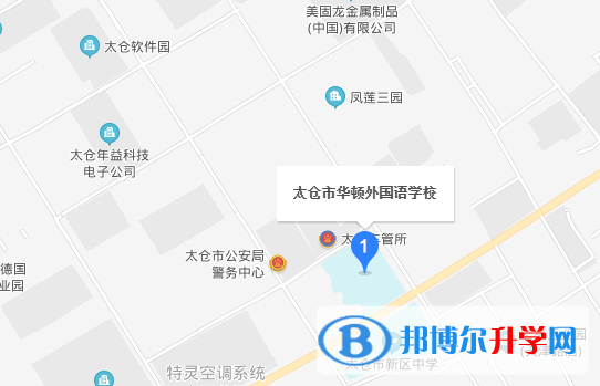 太倉華頓外國語學校國際部地址在哪里