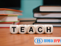 2020年麗江中考的規則
