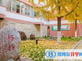 石家莊第一中學(xué)國(guó)際部2023年招生計(jì)劃
