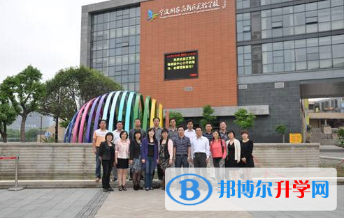 寧波萬里國際學校2020年報名條件、招生要求、招生對象