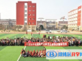 洛陽華洋國際學校2023年報名條件、招生要求、招生對象