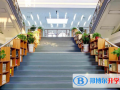 鄭州第七中學(xué)國(guó)際部怎么樣、好不好