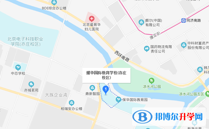 北京耀華國際教育學(xué)校地址在哪里