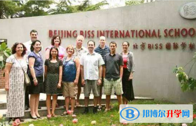 北京biss國際學校2023年招生辦聯系電話