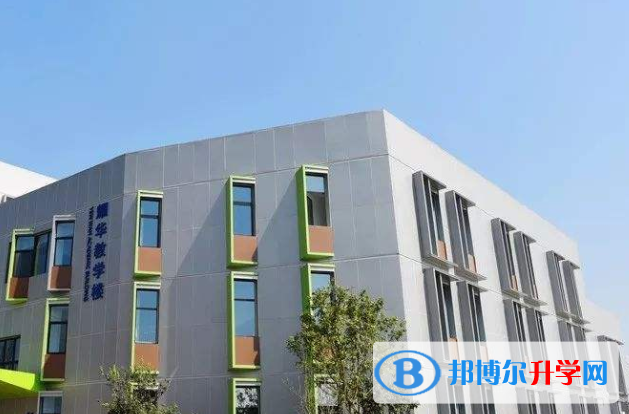 北京海淀國際學校2023年招生辦聯系電話