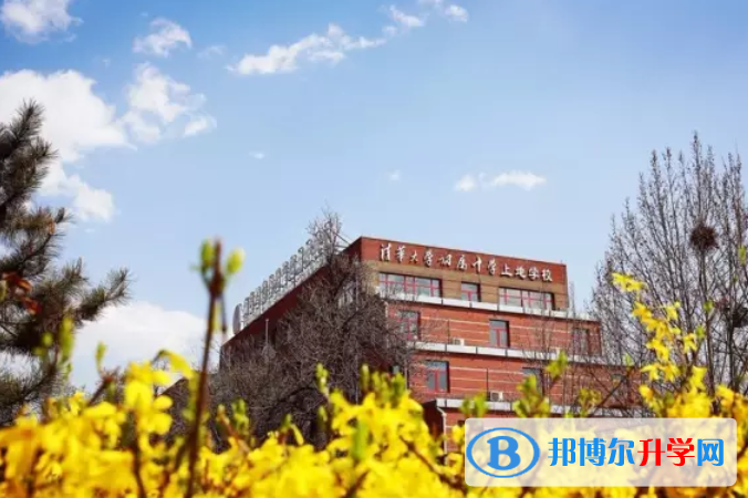清華大學(xué)附屬中學(xué)國際部2021年報名條件、招生要求、招生對象