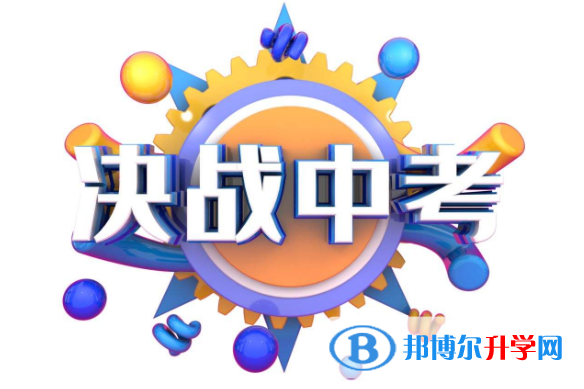 2021年寶雞今年的中考成績