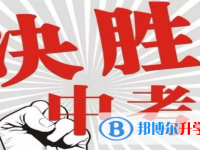 2021年寶雞怎樣查詢中考藝體考試成績(jī)