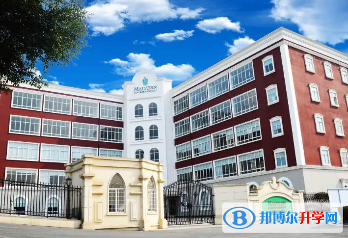 成都墨爾文國際學校2021年招生簡章