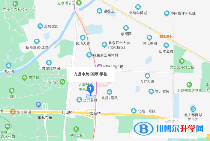 北京力邁國際學校地址在哪里