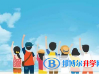 2021年西雙版納中考報考學校名單