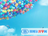 2021年寶雞中考的報(bào)名號(hào)是什么