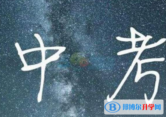 2021年西雙版納中考時間