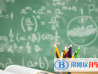 2021年攀枝花中考服務平臺