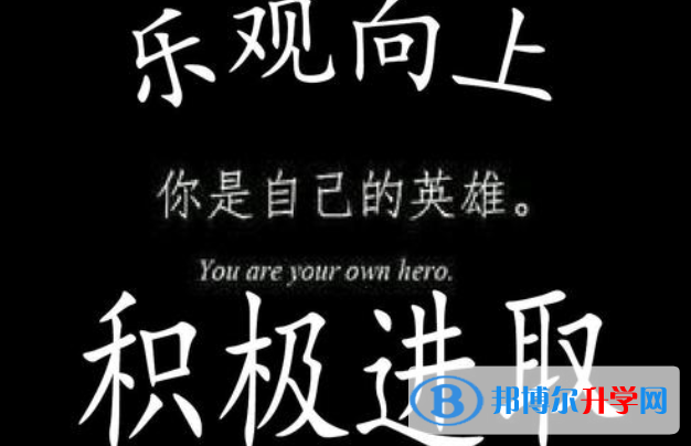 2021年遂寧如何填中考學校