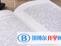 2021年宜賓中考招生網(wǎng)絡(luò)應(yīng)用服務(wù)平臺(tái)