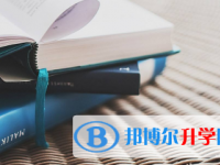2021年宜賓中考網(wǎng)上查詢(xún)