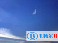 2021年宜賓中考網(wǎng)上報(bào)名