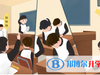 2021年阿壩中考重點線上線率