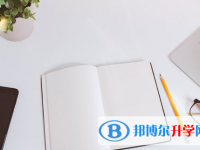 2021年渭南中考報名查詢