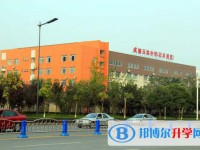 四川省旺蒼縣普濟(jì)中學(xué)2025年招生辦聯(lián)系電話