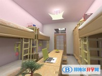 四川省旺蒼縣普濟中學2025年宿舍條件