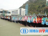 安順市第二高級中學2025年宿舍條件