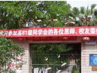 內(nèi)江第十二中學(xué)2025年招生辦聯(lián)系電話