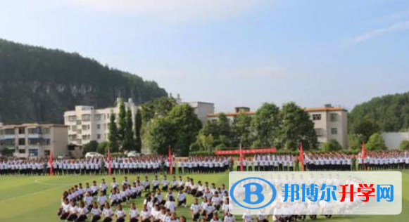 德江煎茶中學2021年報名條件、招生要求、招生對象